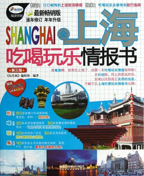 上海两日游这么排才叫爽：第一天市区地标刷个遍，第二天迪士尼疯到腿软